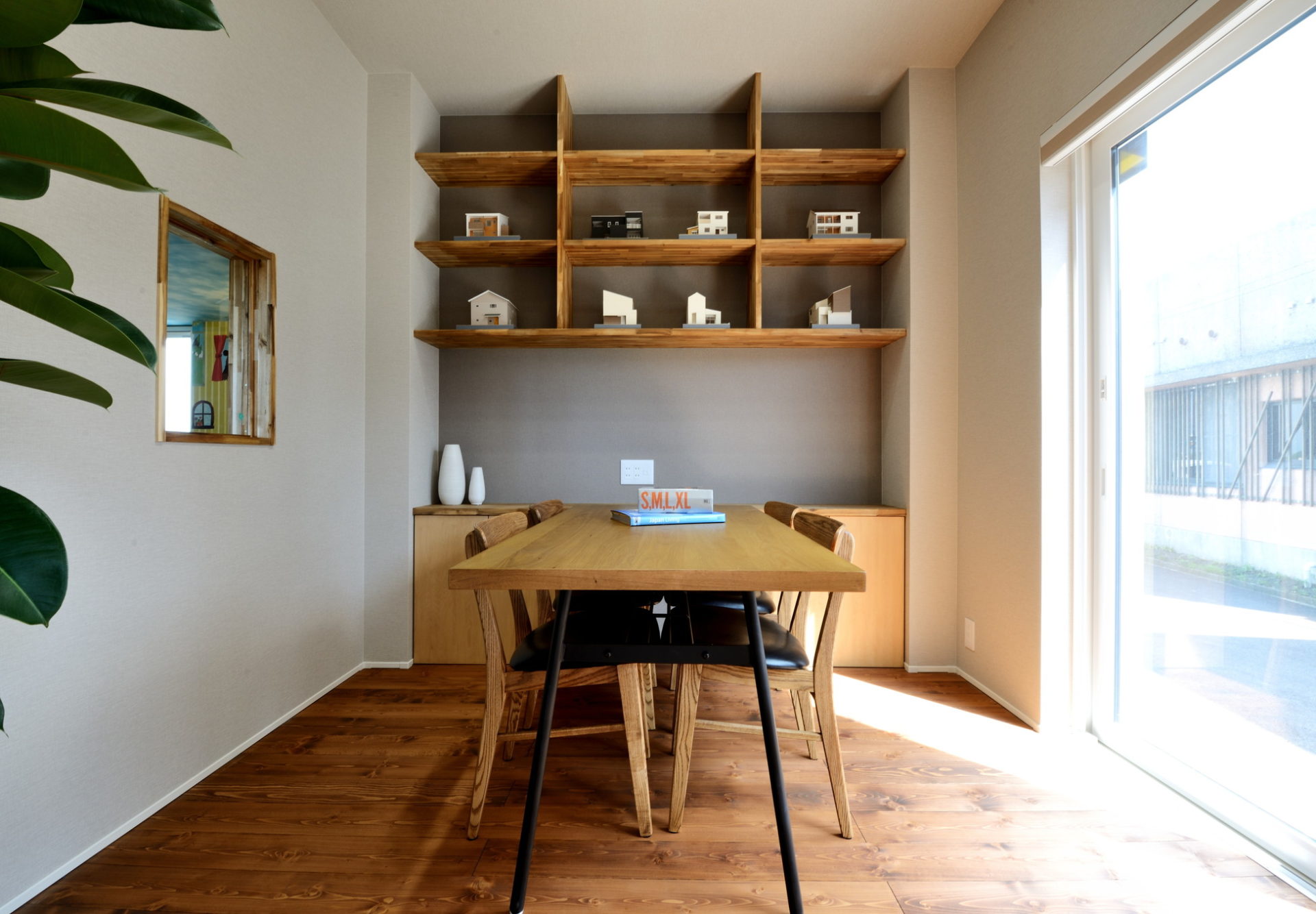 東近江市 モデルハウス