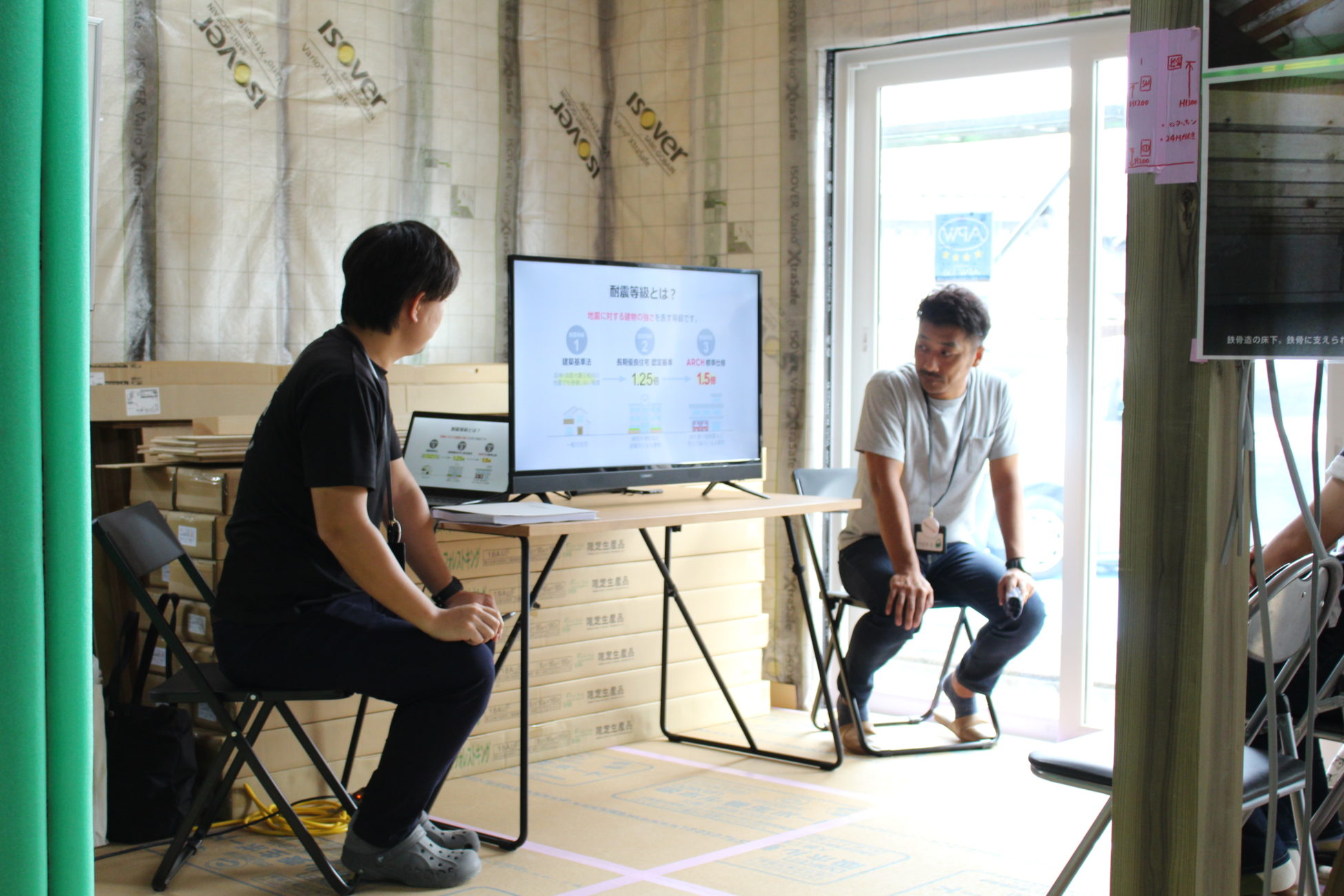一級建築士が教える構造セミナー 一級建築士が教える構造セミナー