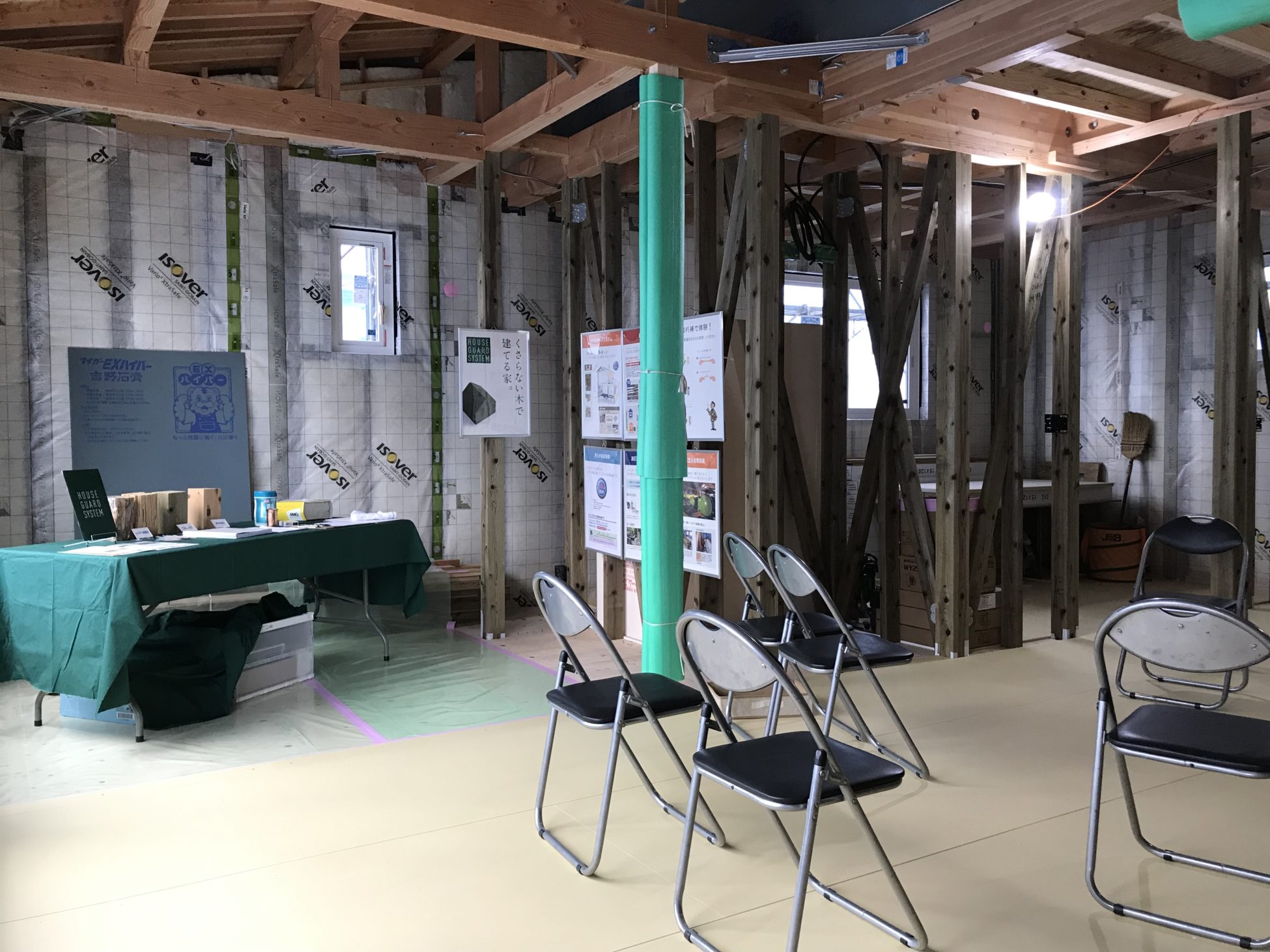 高性能エコハウスの構造見学会&セミナー 高性能エコハウスの構造見学会&セミナー