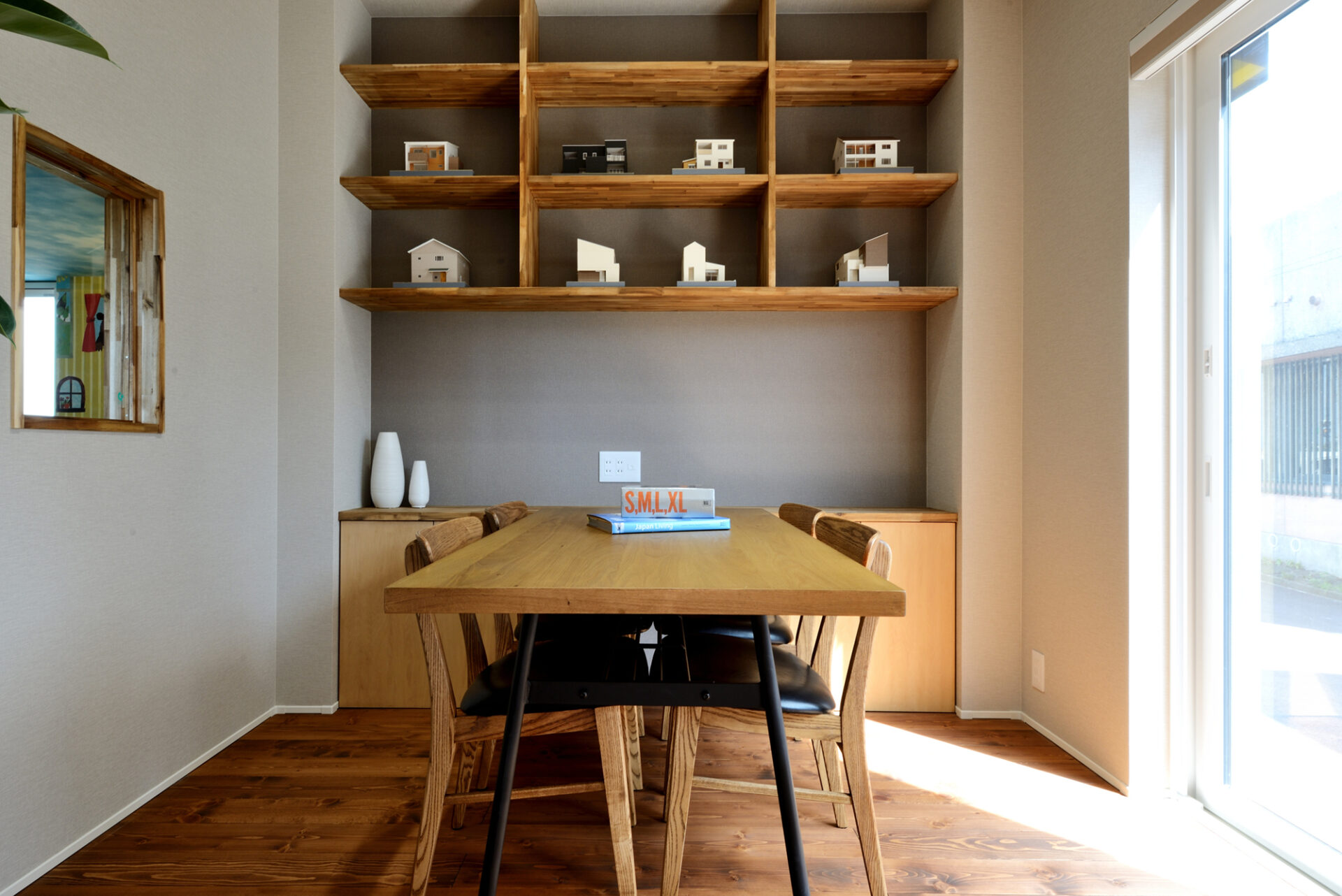 家づくりサポート_ヘッダー差替