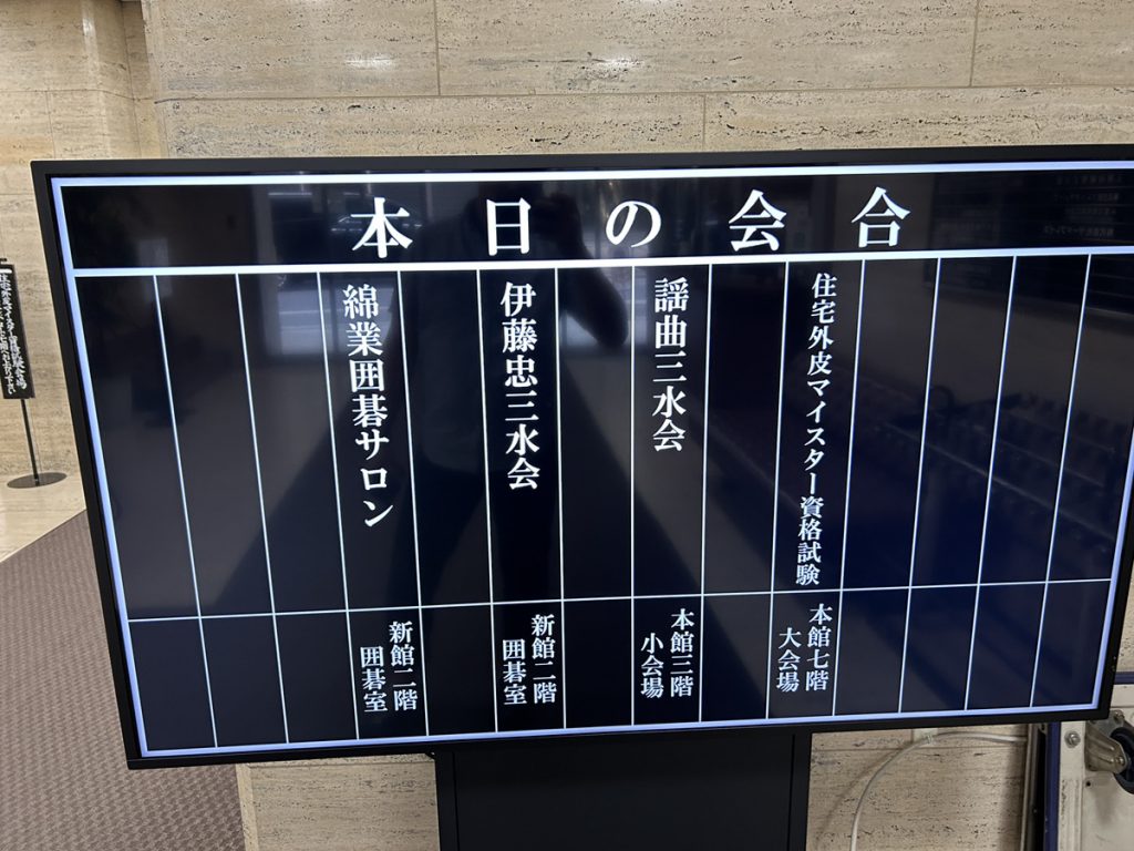  「日差しを味方にする」冬のパッシブ設計アイデア5選