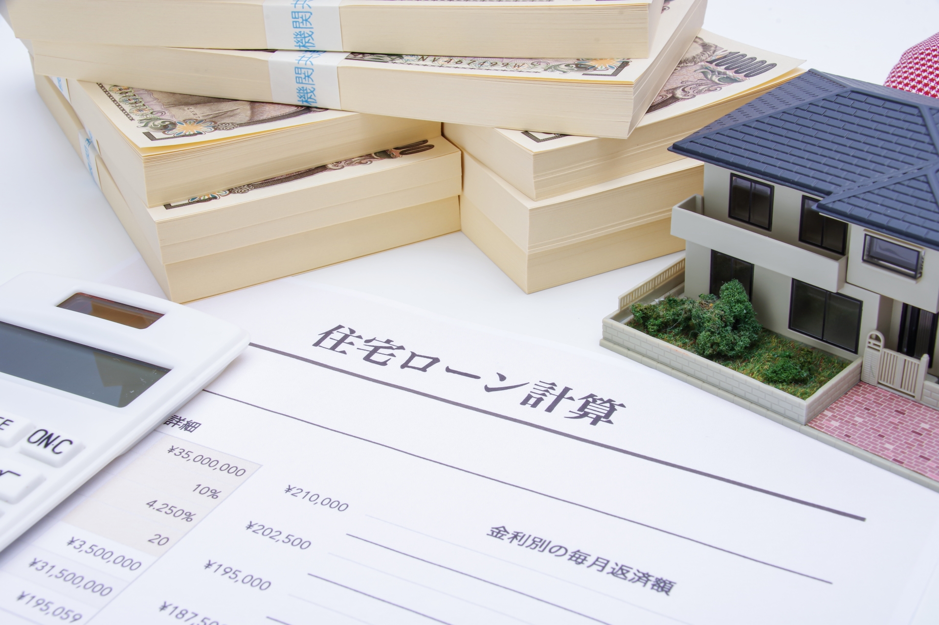 2026年に家を建てるなら知っておきたい！ 住宅価格の高騰と、後悔しない家づくりの考え方